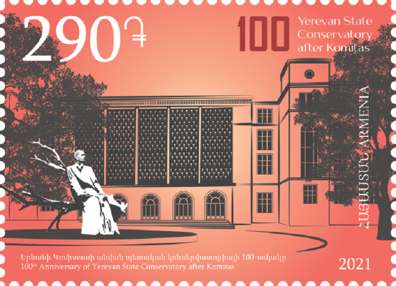 One new postage stamp dedicated to the theme “100th Anniversary of the foundation of Yerevan State Conservatory after Komitas”