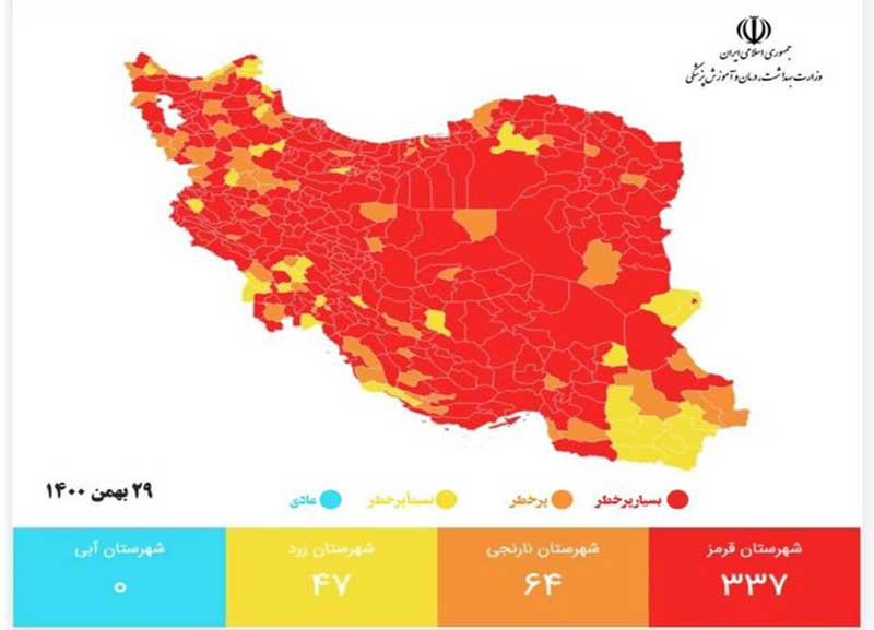  آخرین رنگبندی کرونایی شهرهای کشور منتشر شد/۳۳۷ شهر در وضعیت قرمز