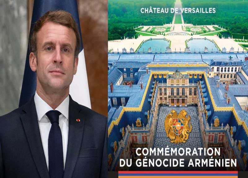 Ֆրանսիայում Հայոց ցեղասպանության 107-րդ տարելիցը կնշանավորվի մեծ համերգով Վերսալի թագավորական պալատում