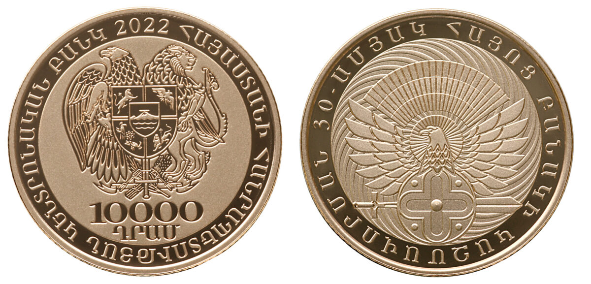 New gold and silver collector coins mark 30th anniversary of Armenian Army