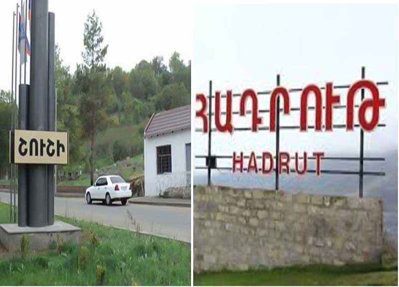 مقامات آذربایجان هادروت و شوشی شهرهای اشغالی ارمنی را ساکن می کنند