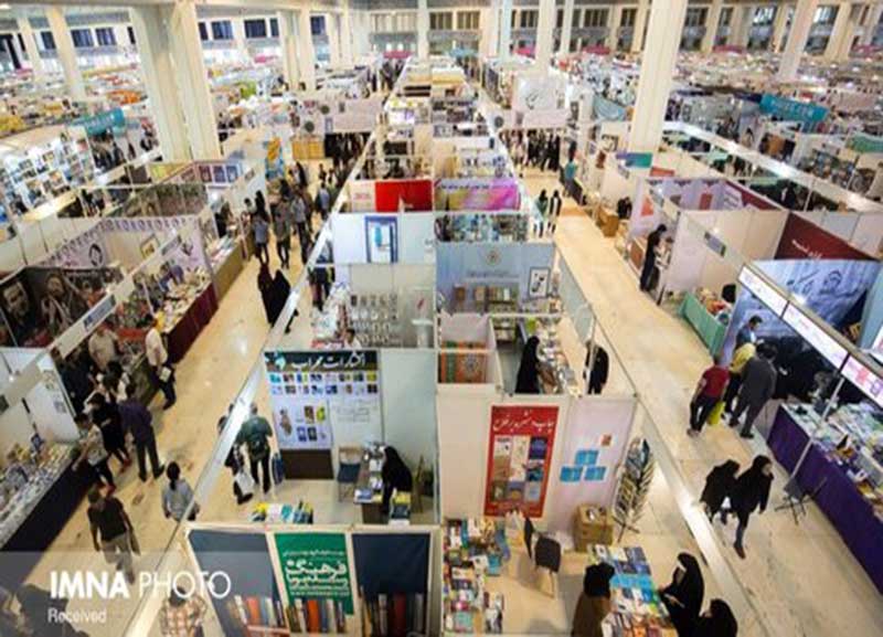 حضور ۲۸۰۰ ناشر در نمایشگاه بین‌المللی کتاب