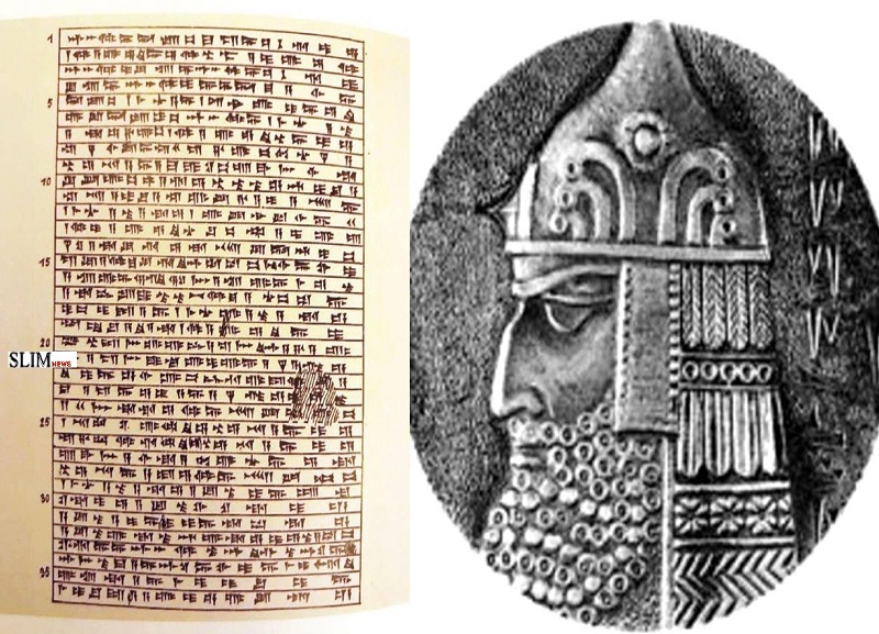 Վանի թագավորության արքա Մենուայի 3 հազարամյա սեպագիր արձանագրությունը գտնվում է ներկայիս Թուրքիայի Էրզրում նահանգում