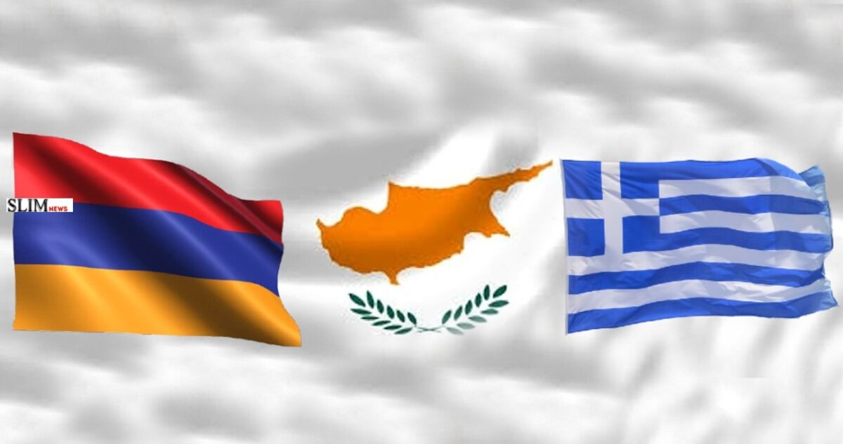 Հունաստանը, Կիպրոսը և Հայաստանը ստորագրեցին հուշագիր