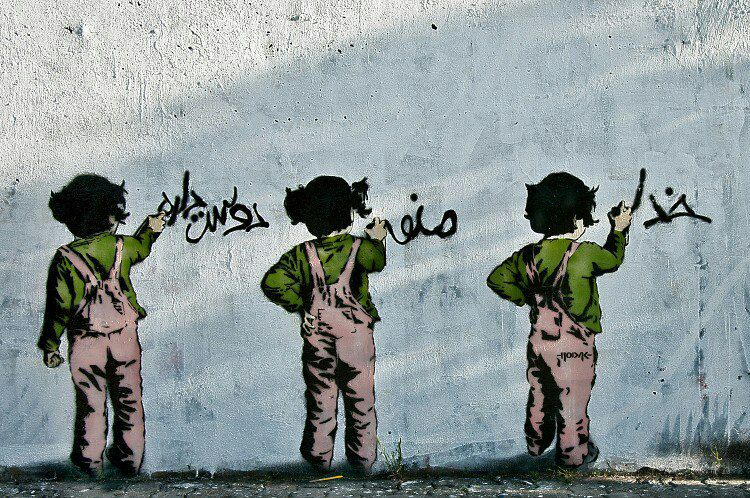 فراخوان دیوارنگاری هشتمین سالانه هنر‌های شهری تهران «بهارستان ۱۴۰۲»