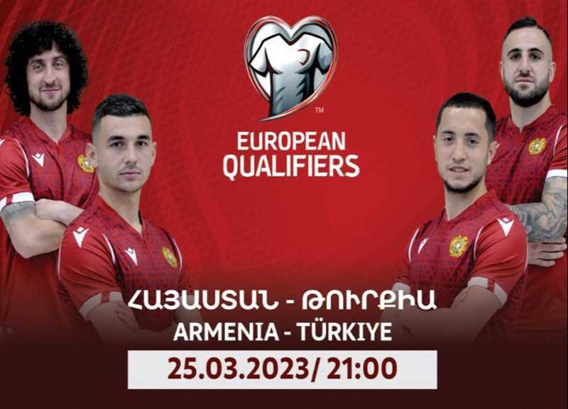 Հայաստան-Թուրքիա խաղի բոլոր տոմսերը սպառվել են