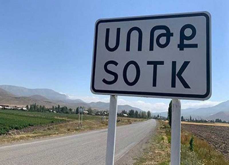 Ադրբեջանի ստորաբաժանումներ  կրակ են բացել Սոթքի հայկական դիրքերի ուղղությամբ. ՊՆ