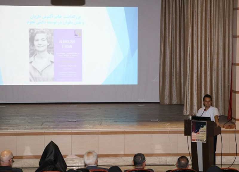 Բանախոսական միջոցառում Նոր Ջուղայում՝ նվիրված Իրանի առաջին կին աստղագետ Ալենուշ Տերյանին 