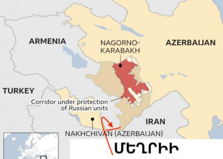 Զանգեզուրի միջանցքը կկտրի հարավի հետ Հայաստանի կապը