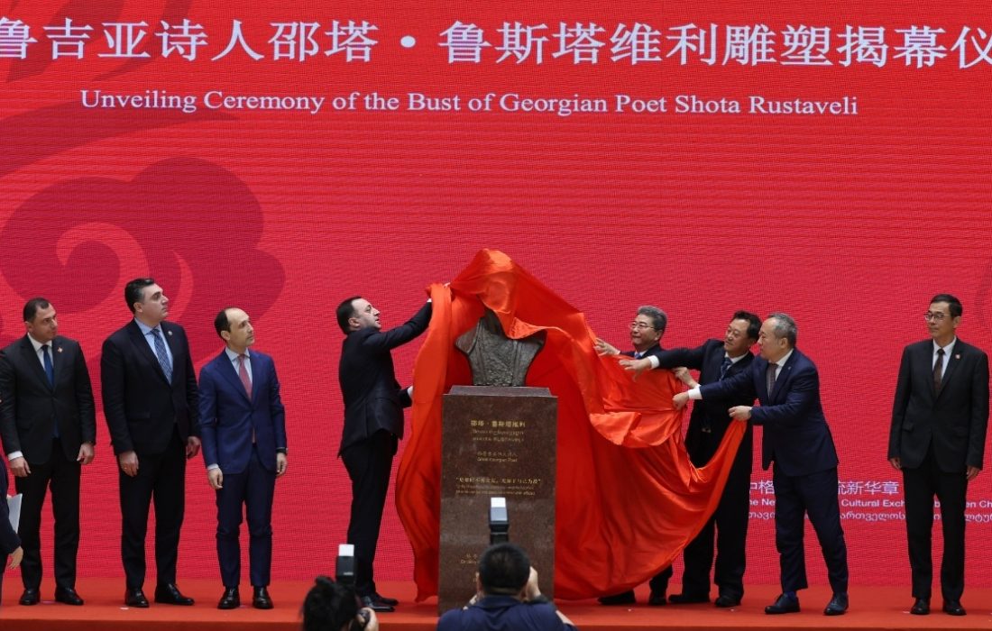 “مشارکت استراتژیک” بین گرجستان و چین