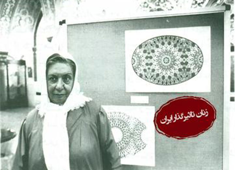 Կլարա Աբքարի պատմությունը. Իրանահայ առաջին մանրանկարչուհի