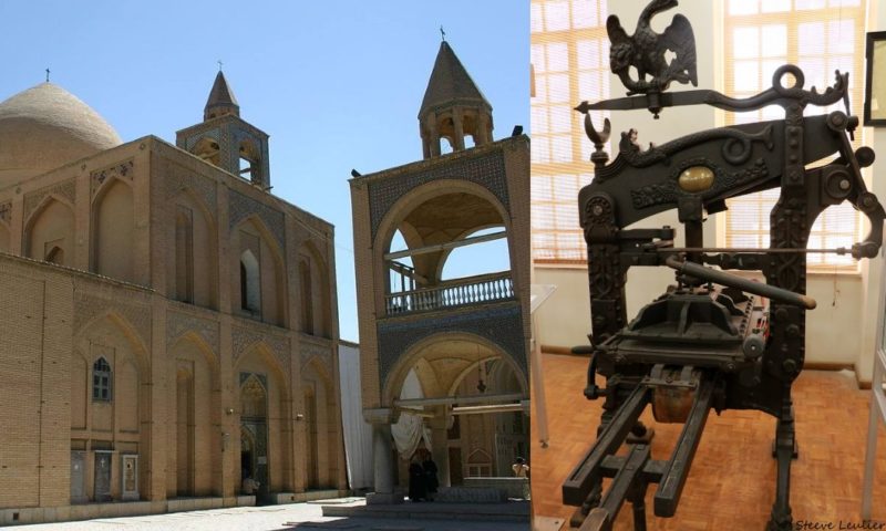 Սուրբ Ամենափրկիչ վանքի տպարանը առաջինն էր ողջ Միջին Արևելքում, հիմնադրվել է 1636 թվականին , սա առաջին տպագրական սարքավորումն է