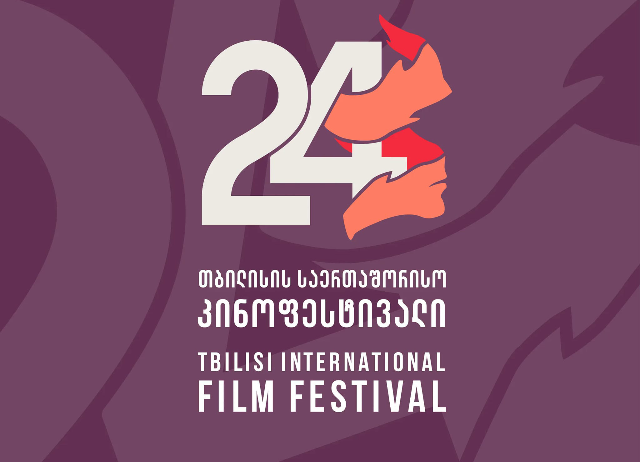  Հայկական ֆիլմերի հատուկ ցուցադրություն՝ Թբիլիսիի միջազգային կինոփառատոնում 